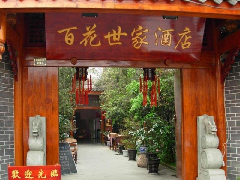 Starway Flower Hotel Chengdu Luaran gambar