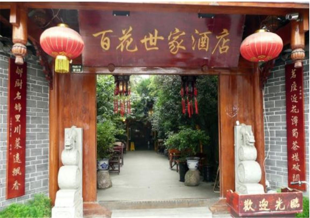 Starway Flower Hotel Chengdu Luaran gambar