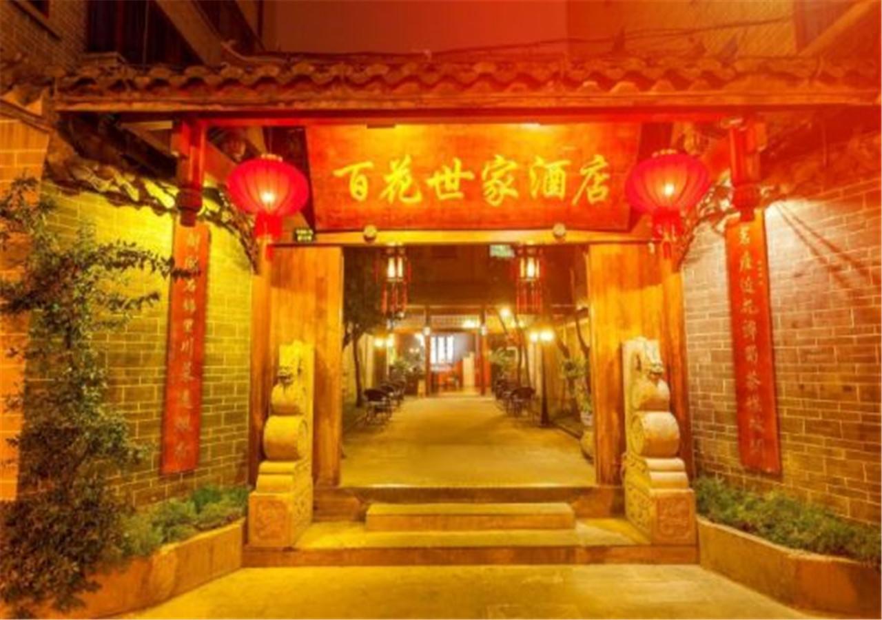 Starway Flower Hotel Chengdu Luaran gambar